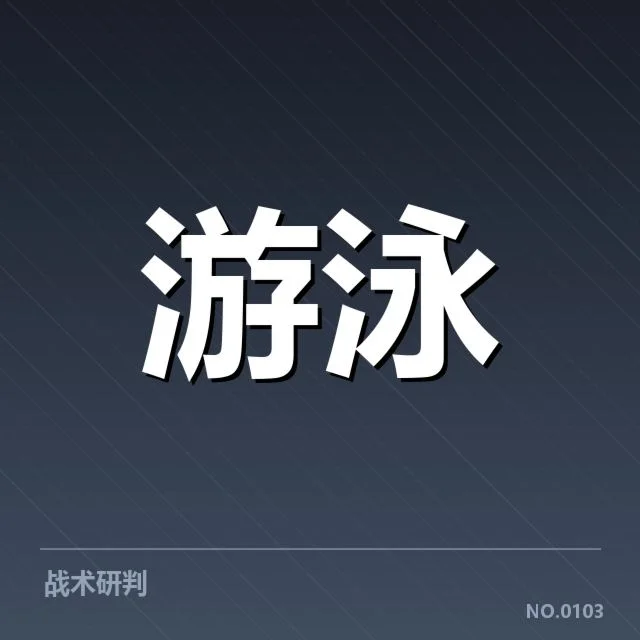 参赛运动员及赛程安排最新概览
