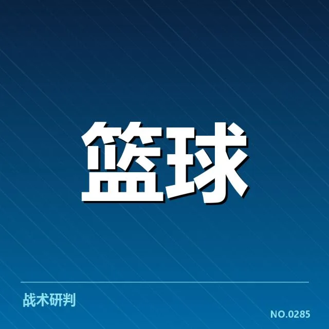 女篮亚洲杯参赛队伍与赛制确认