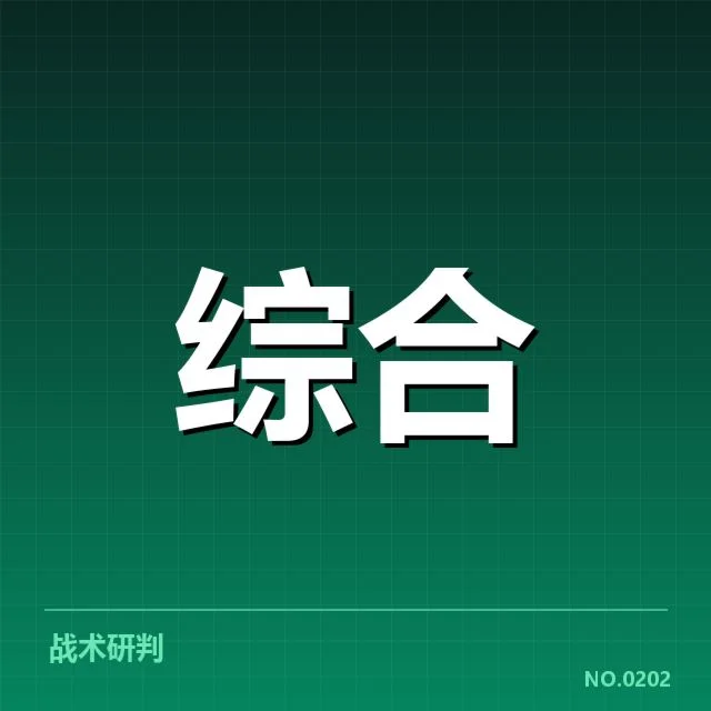 谢尔比电竞世界冠军:赛场表现与未来走向如何揭示