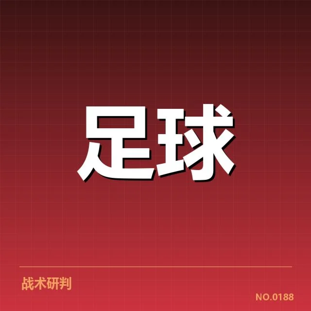 已确认的抽签分组和参赛名单